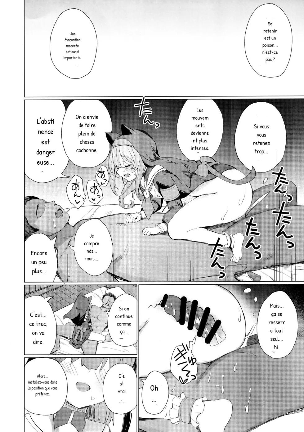 (C103) [grand-slum (Cure Slum)] Kinyoku Sister ni Zange o Suwareru Hon (Blue Archive) - Page 8