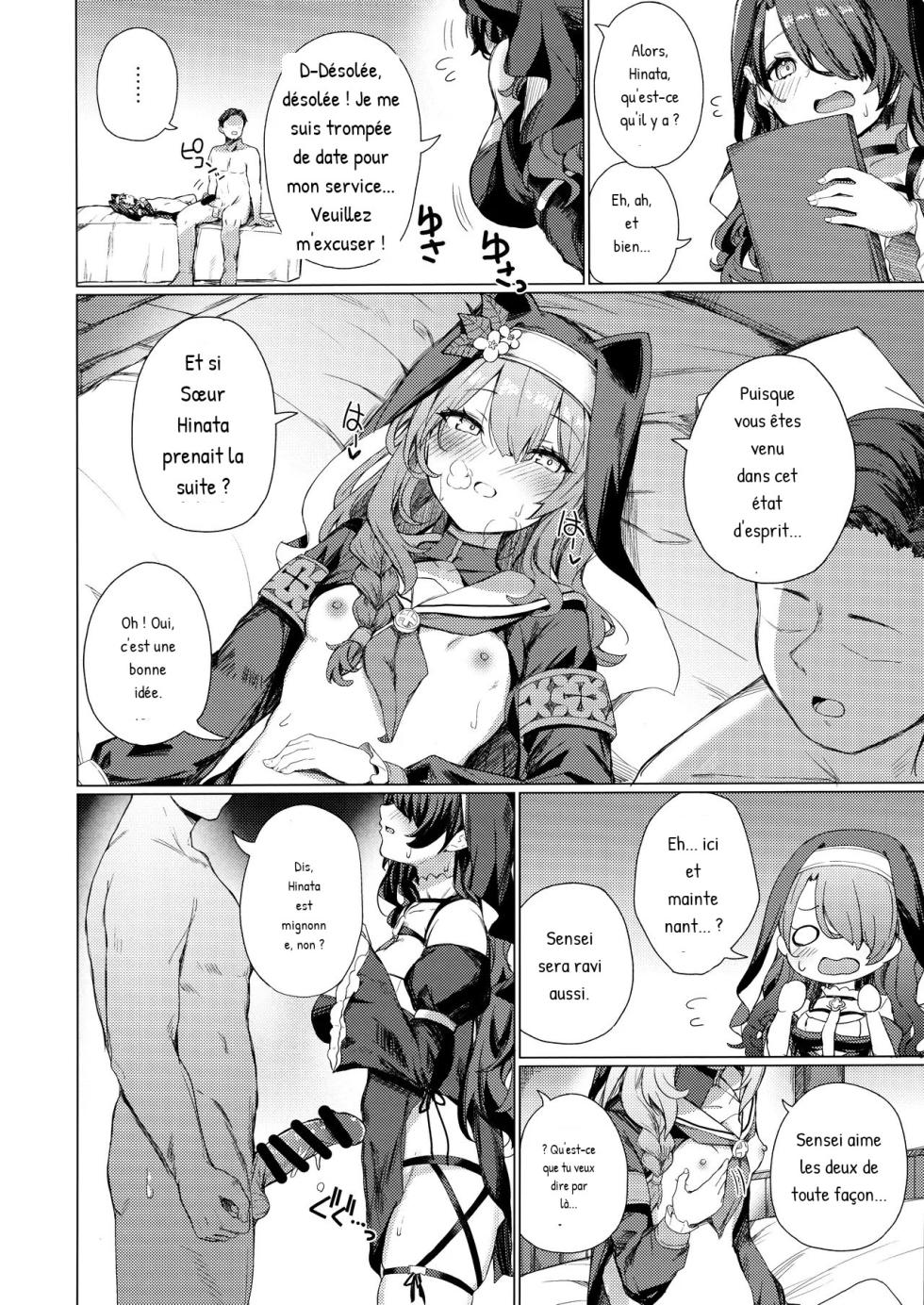 (C103) [grand-slum (Cure Slum)] Kinyoku Sister ni Zange o Suwareru Hon (Blue Archive) - Page 12