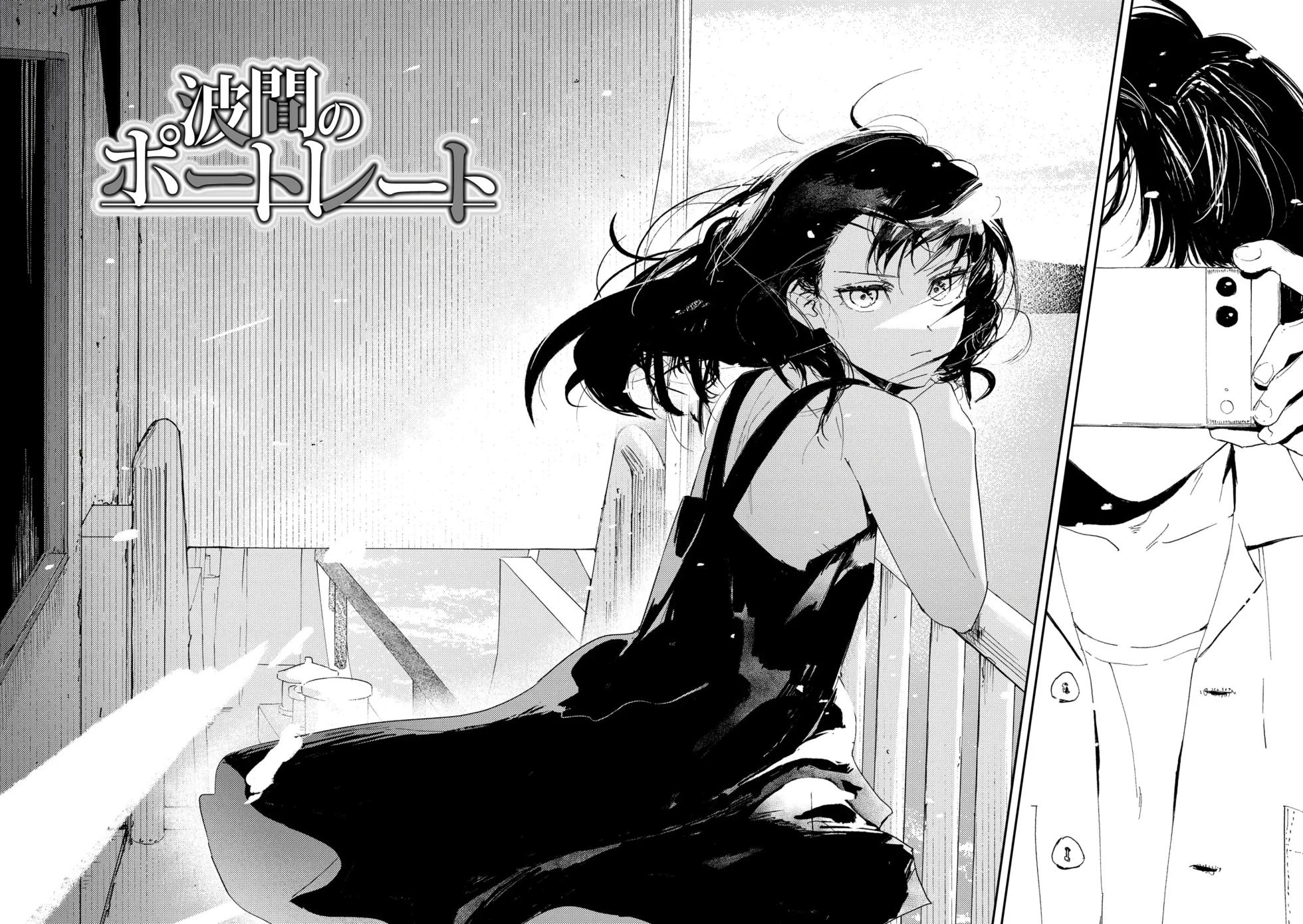 [Torii Yoshitsuna] Namima no Portrait｜Retrato de Namine (COMIC LOE VOL.11 LOE NEXT2) [Spanish] [Hs enfermos] - Page 2