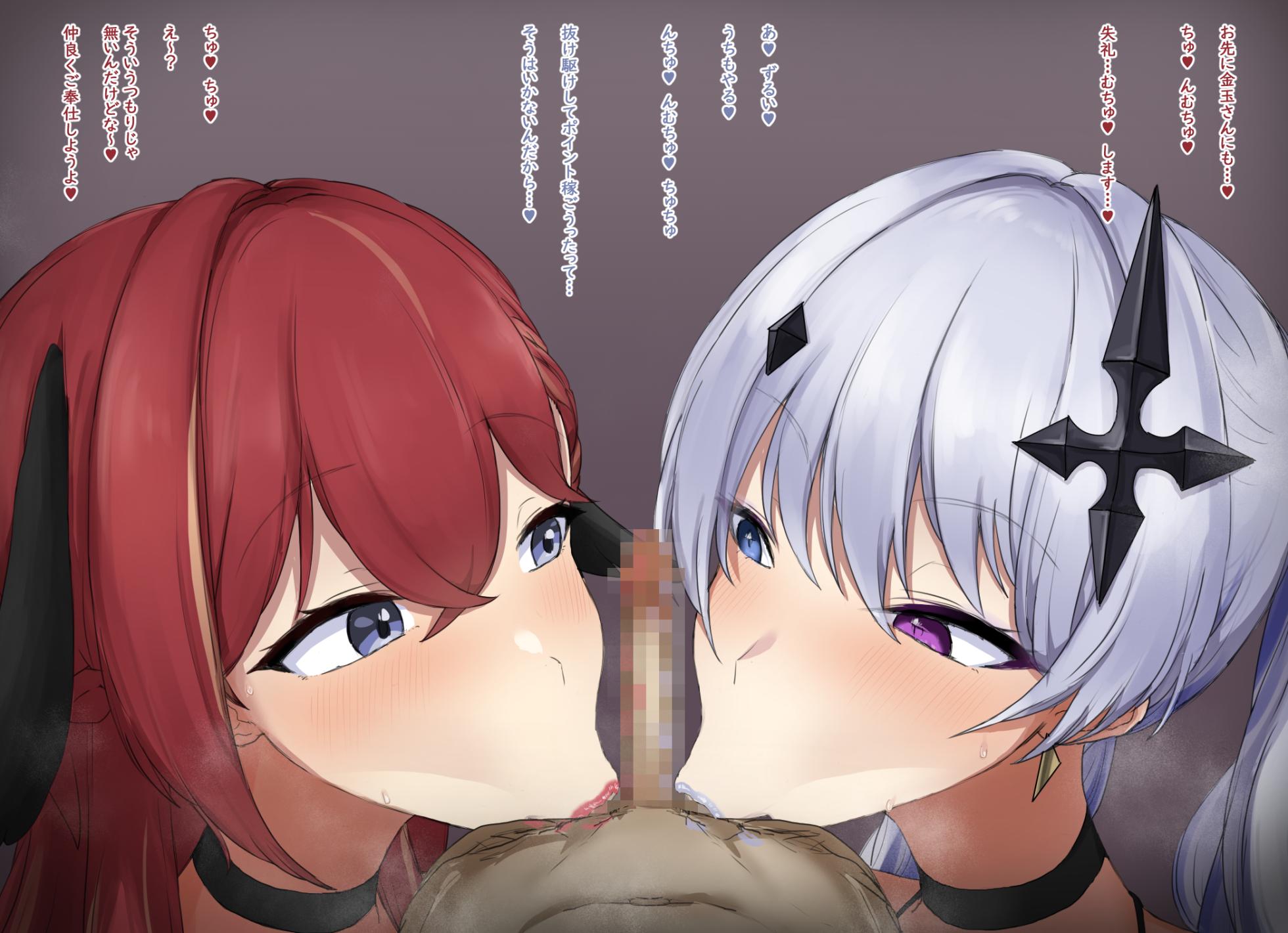 [山蝦蟇] 【台詞有12枚+文字無12枚】tnti+knkn 洗チンフェラ - Page 4