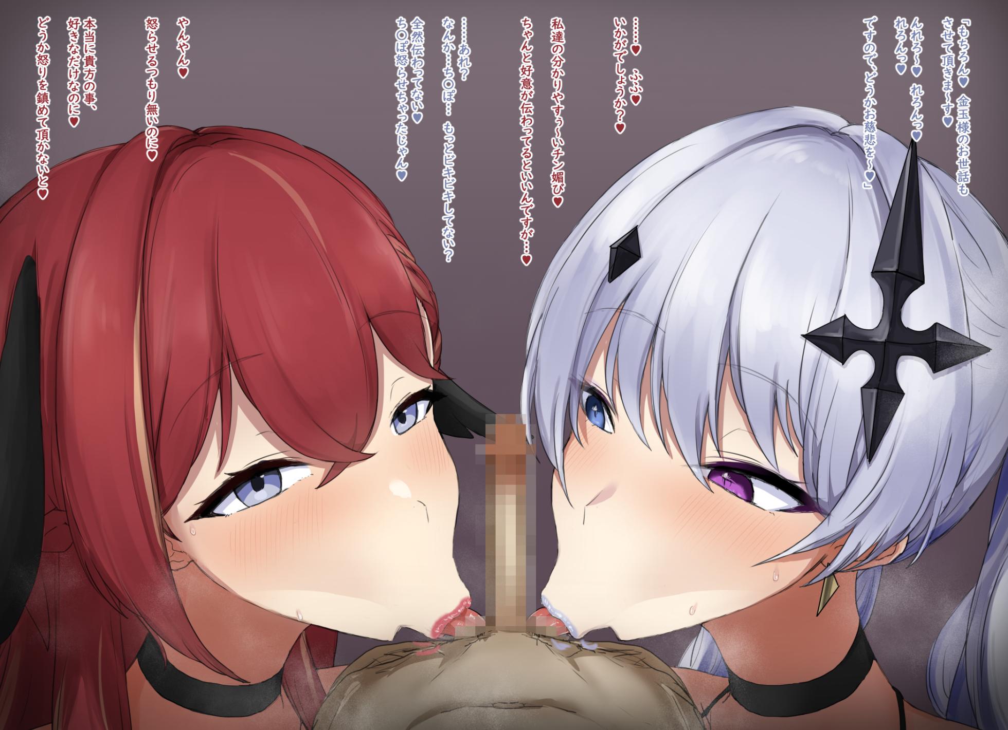 [山蝦蟇] 【台詞有12枚+文字無12枚】tnti+knkn 洗チンフェラ - Page 8