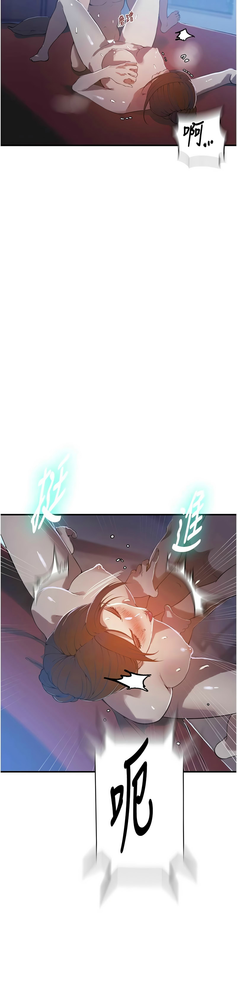[韩漫] 秘密教学/The Class Of The Secret 303-323 (六)[中文][连载中] - Page 150