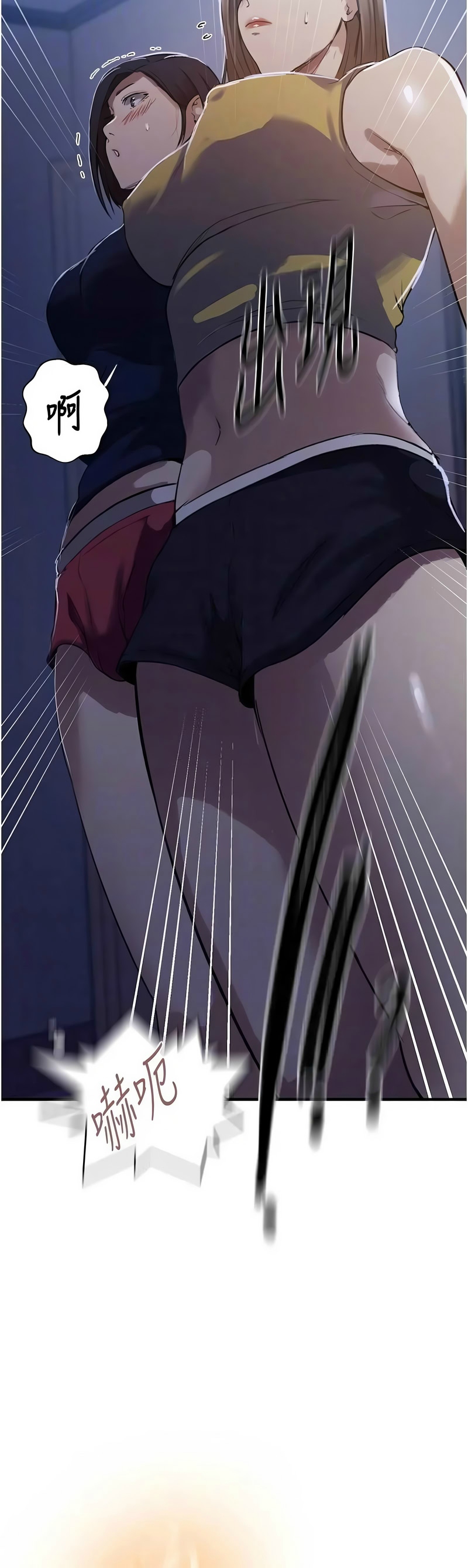 [韩漫] 秘密教学/The Class Of The Secret 303-323 (六)[中文][连载中] - Page 164