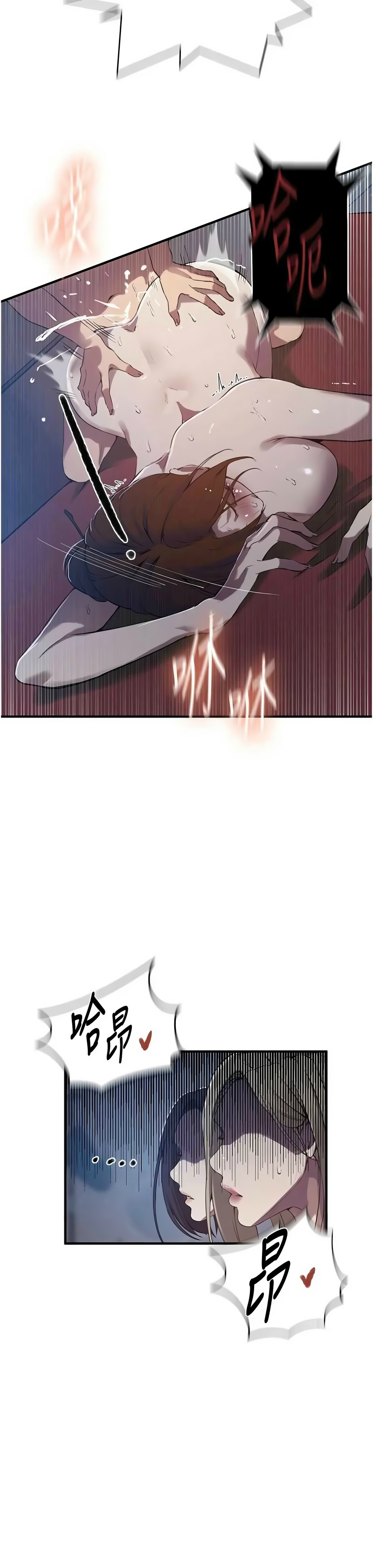 [韩漫] 秘密教学/The Class Of The Secret 303-323 (六)[中文][连载中] - Page 177