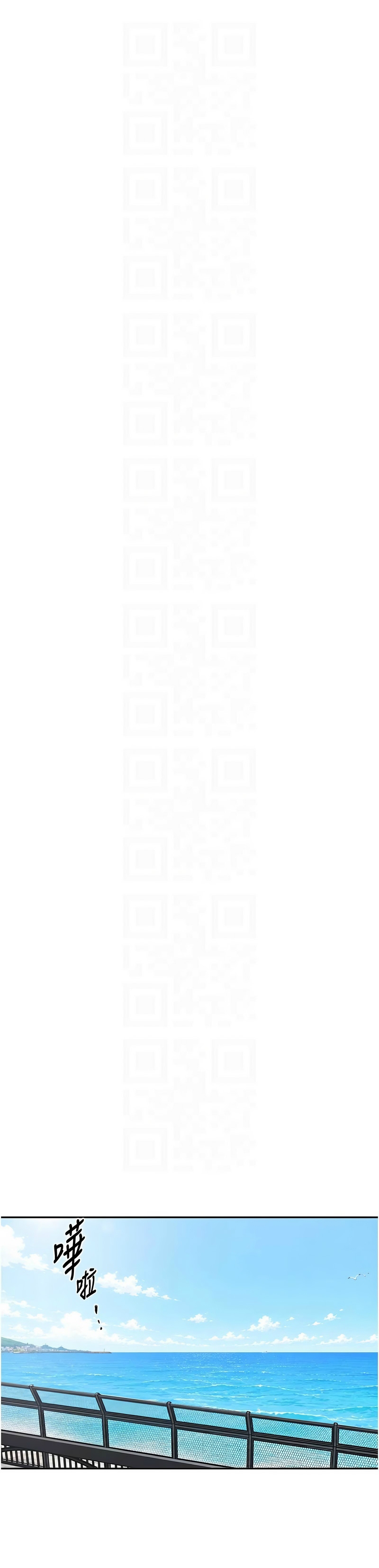 [韩漫] 秘密教学/The Class Of The Secret 303-323 (六)[中文][连载中] - Page 203