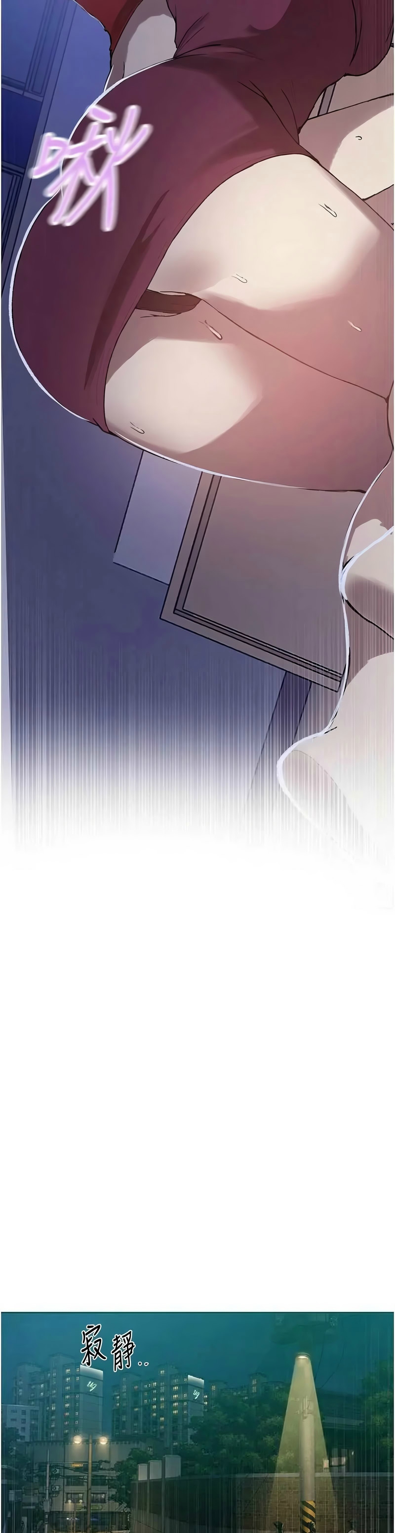 [韩漫] 秘密教学/The Class Of The Secret 303-323 (六)[中文][连载中] - Page 236