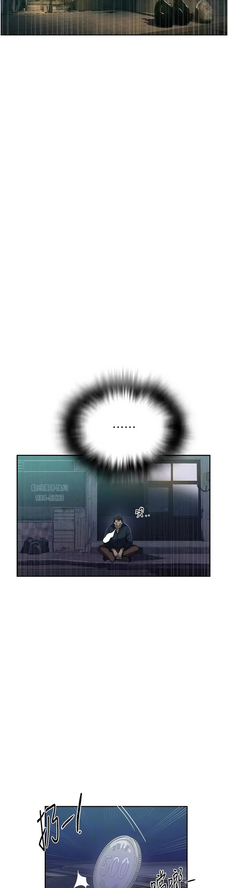 [韩漫] 秘密教学/The Class Of The Secret 303-323 (六)[中文][连载中] - Page 237
