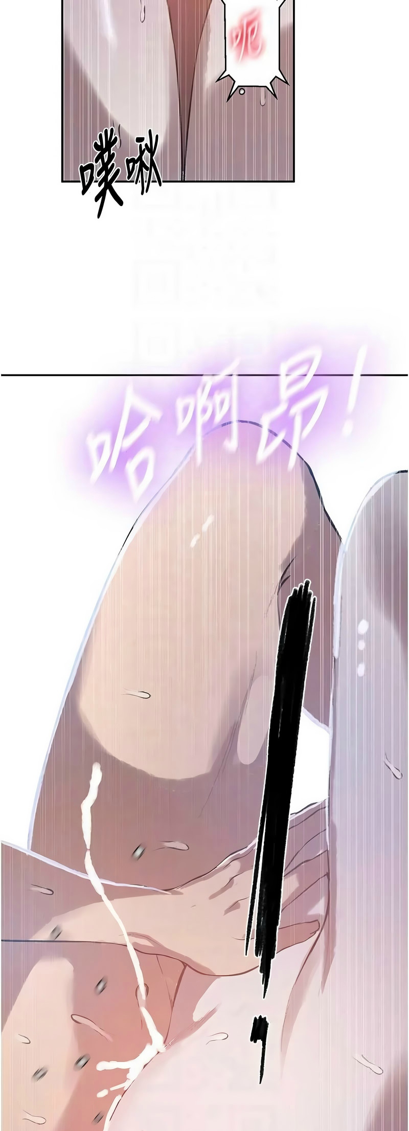 [韩漫] 秘密教学/The Class Of The Secret 303-323 (六)[中文][连载中] - Page 297
