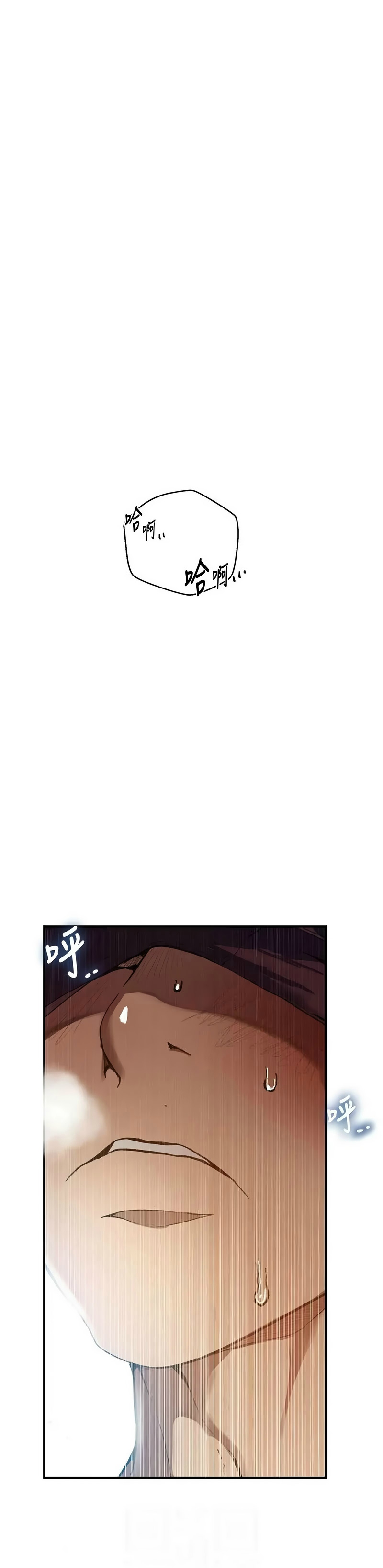 [韩漫] 秘密教学/The Class Of The Secret 303-323 (六)[中文][连载中] - Page 345