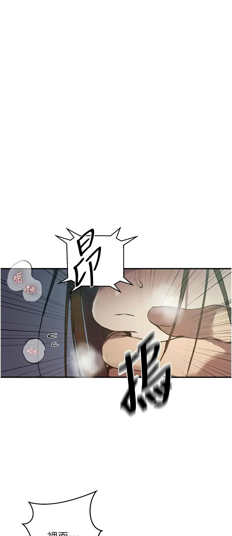 [韩漫] 秘密教学/The Class Of The Secret 303-323 (六)[中文][连载中] - Page 369