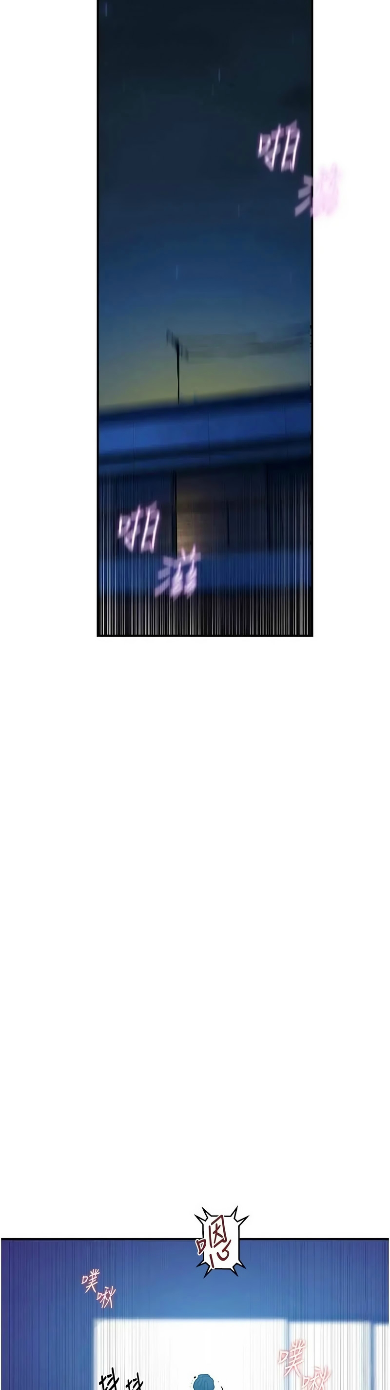 [韩漫] 秘密教学/The Class Of The Secret 303-323 (六)[中文][连载中] - Page 386