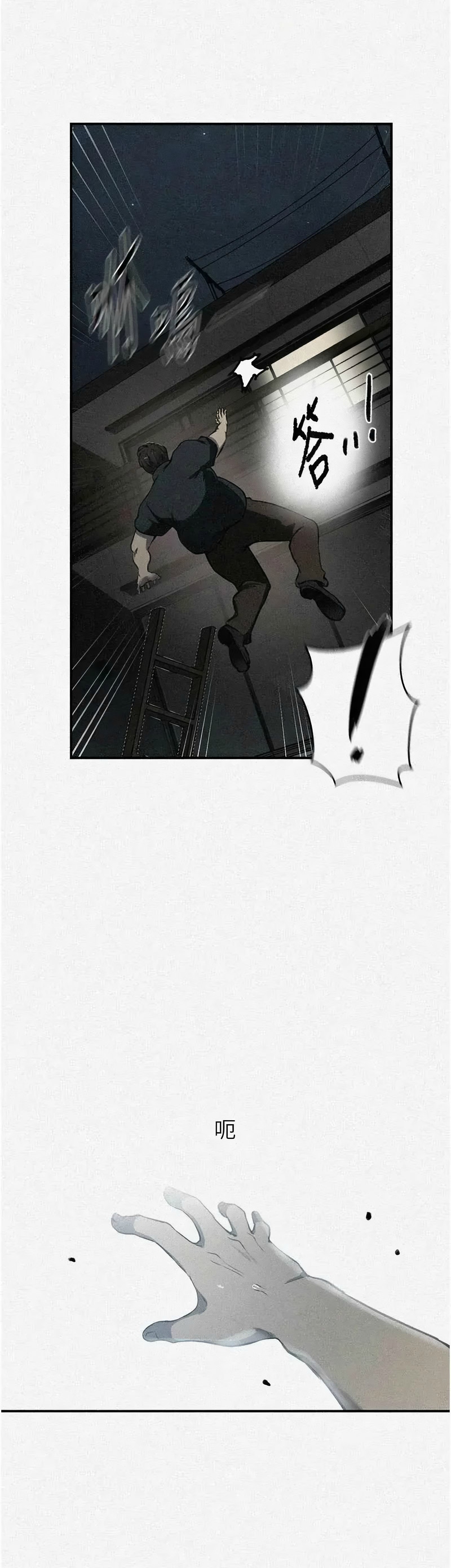 [韩漫] 秘密教学/The Class Of The Secret 303-323 (六)[中文][连载中] - Page 401