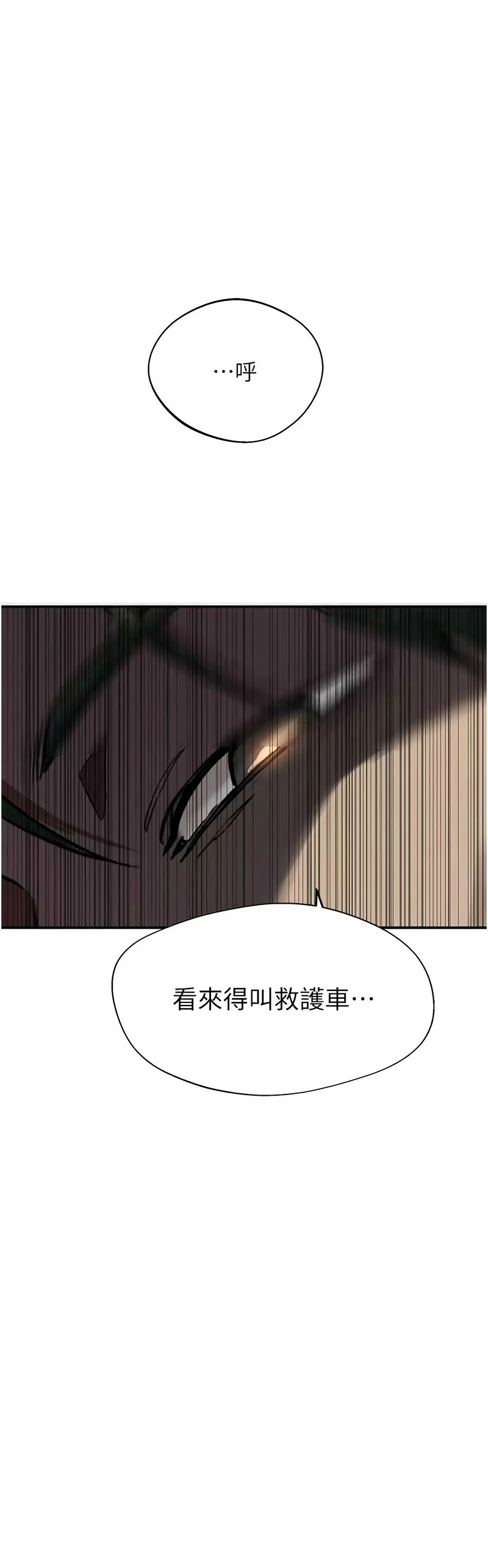 [韩漫] 秘密教学/The Class Of The Secret 303-323 (六)[中文][连载中] - Page 424