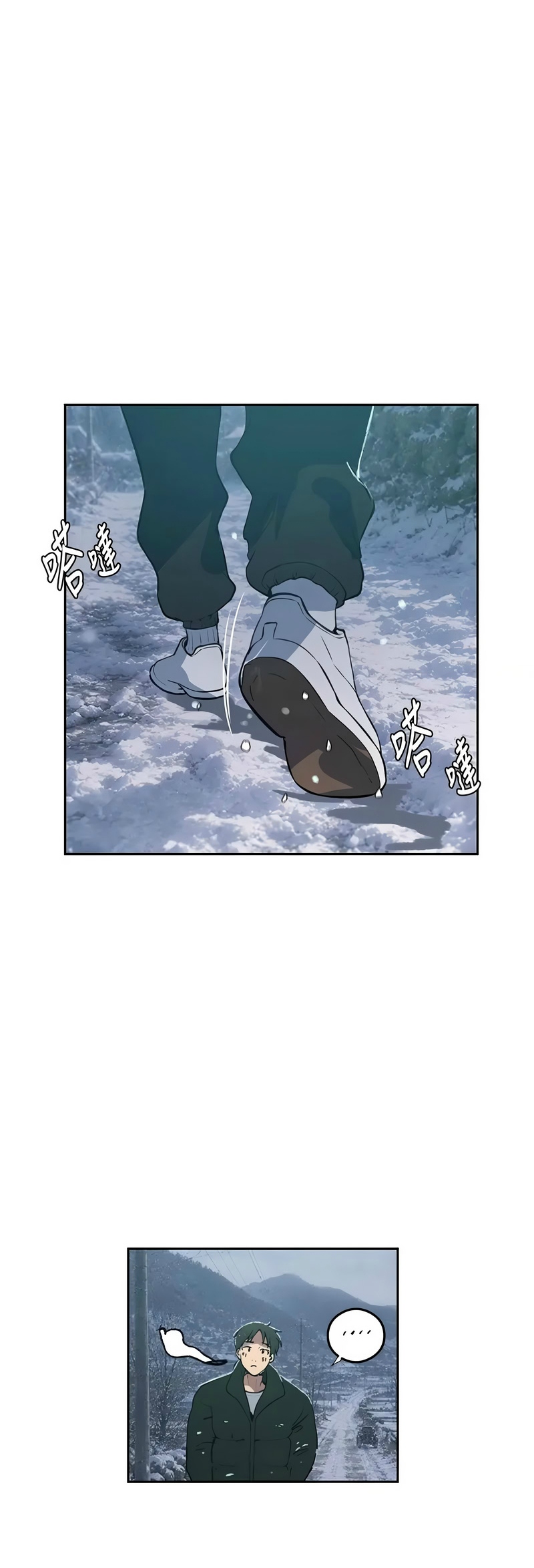 [韩漫] 秘密教学/The Class Of The Secret 303-323 (六)[中文][连载中] - Page 514