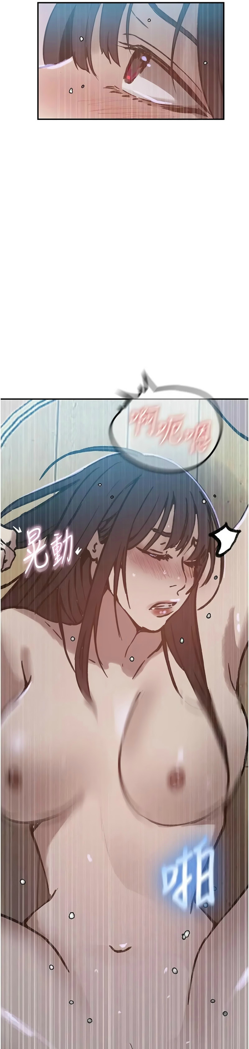 [韩漫] 秘密教学/The Class Of The Secret 303-323 (六)[中文][连载中] - Page 561
