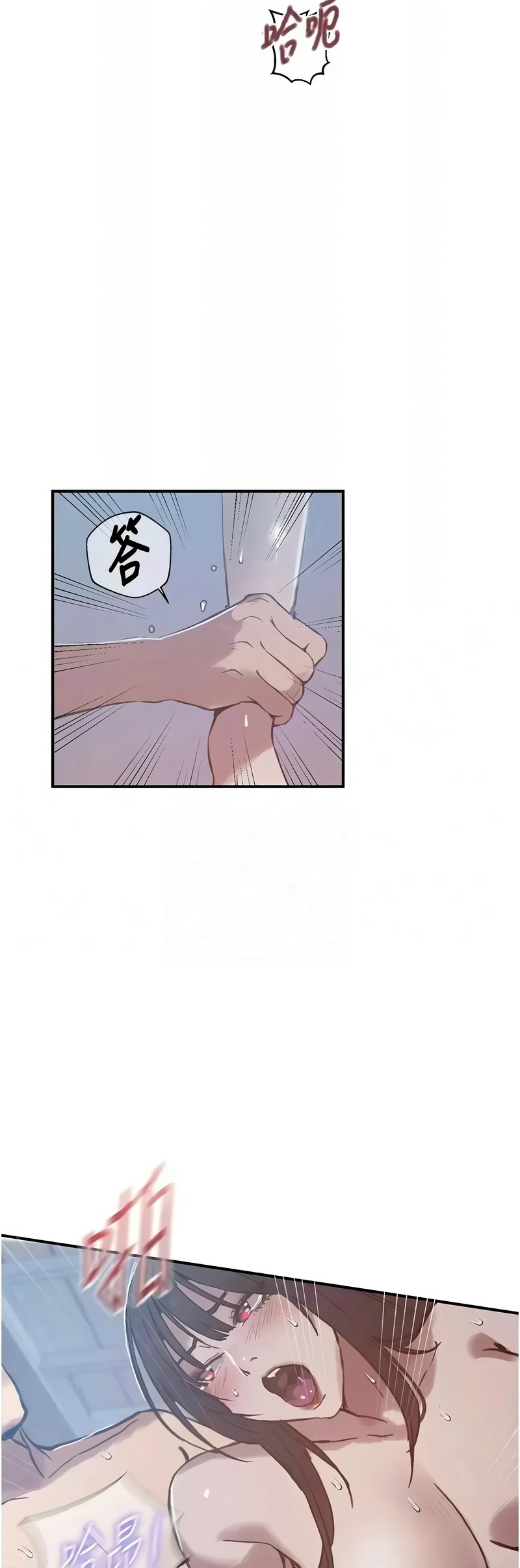 [韩漫] 秘密教学/The Class Of The Secret 303-323 (六)[中文][连载中] - Page 594