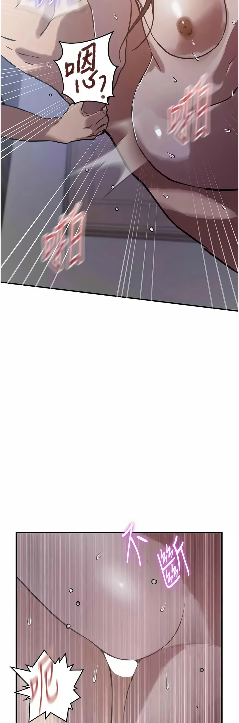 [韩漫] 秘密教学/The Class Of The Secret 303-323 (六)[中文][连载中] - Page 595