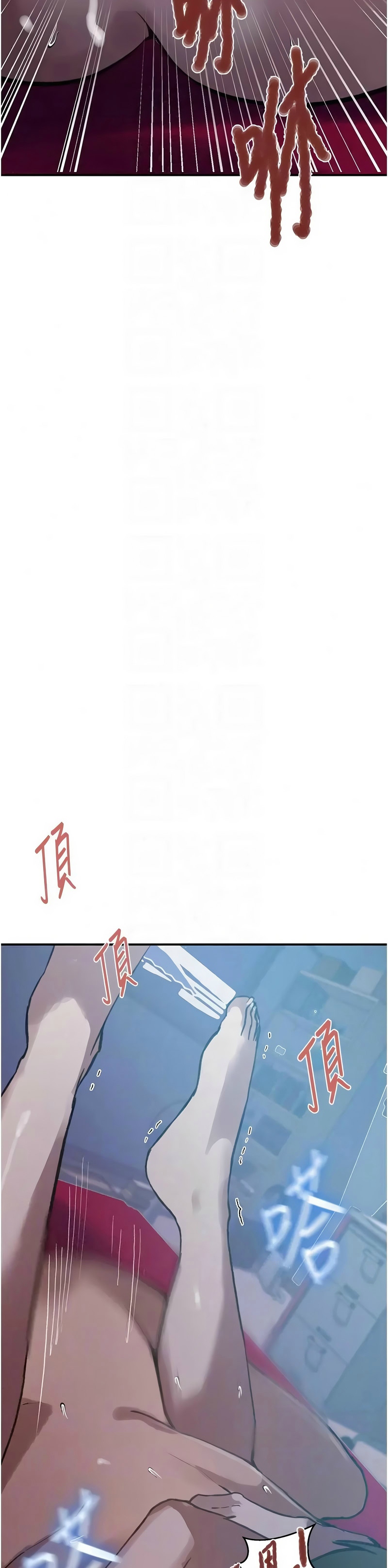 [韩漫] 秘密教学/The Class Of The Secret 303-323 (六)[中文][连载中] - Page 603