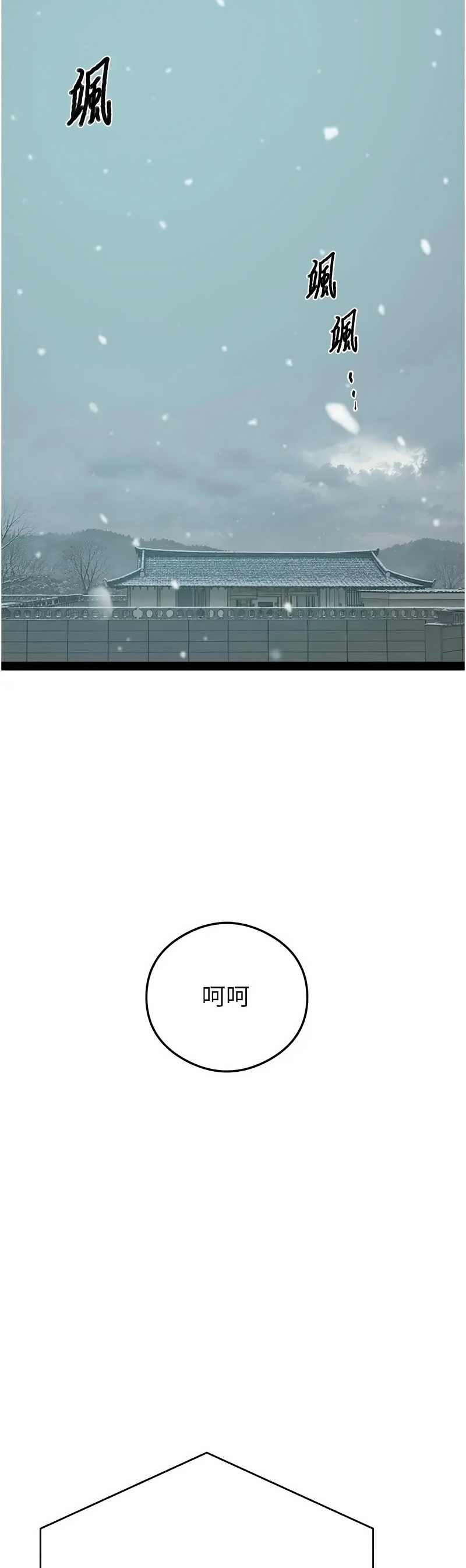 [韩漫] 秘密教学/The Class Of The Secret 303-323 (六)[中文][连载中] - Page 619