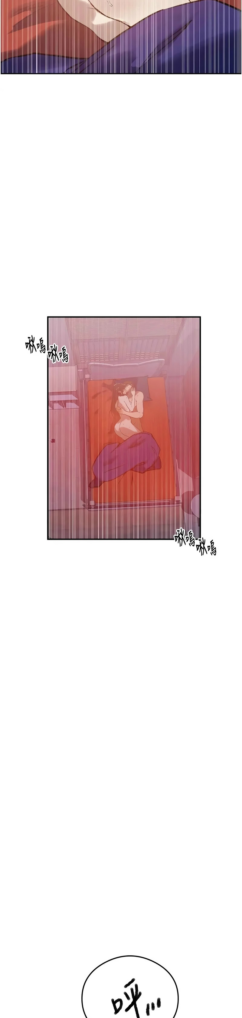 [韩漫] 秘密教学/The Class Of The Secret 303-323 (六)[中文][连载中] - Page 636