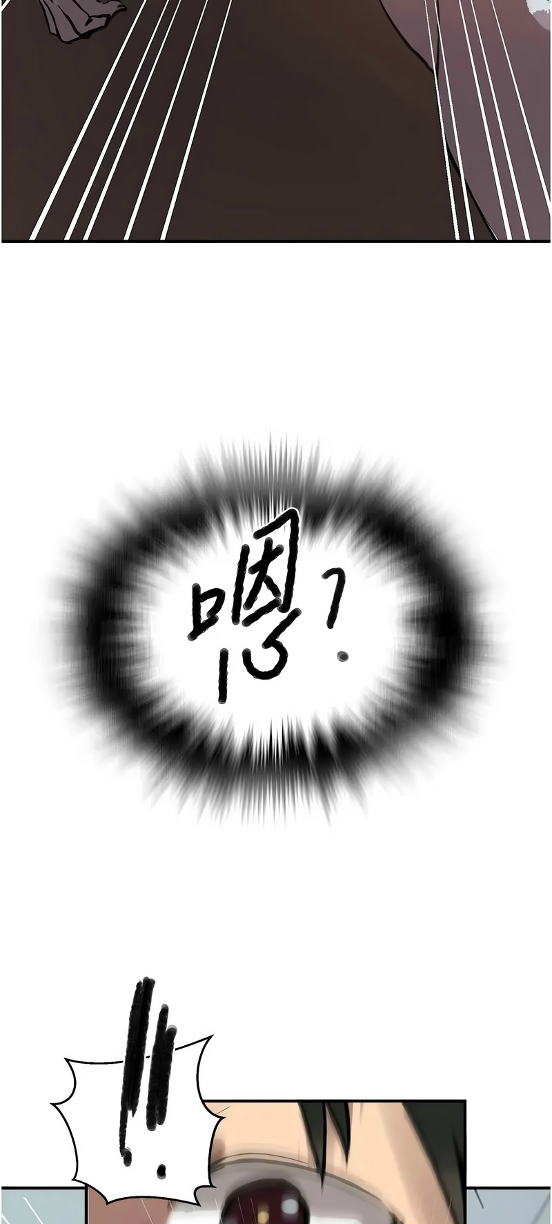 [韩漫] 秘密教学/The Class Of The Secret 303-323 (六)[中文][连载中] - Page 647