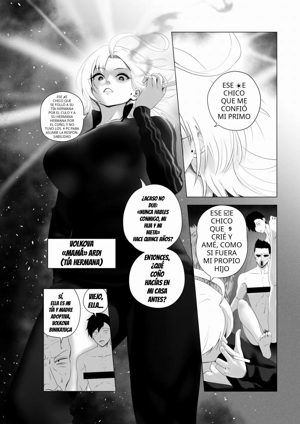 OYAOYAKODON3 - Page 17