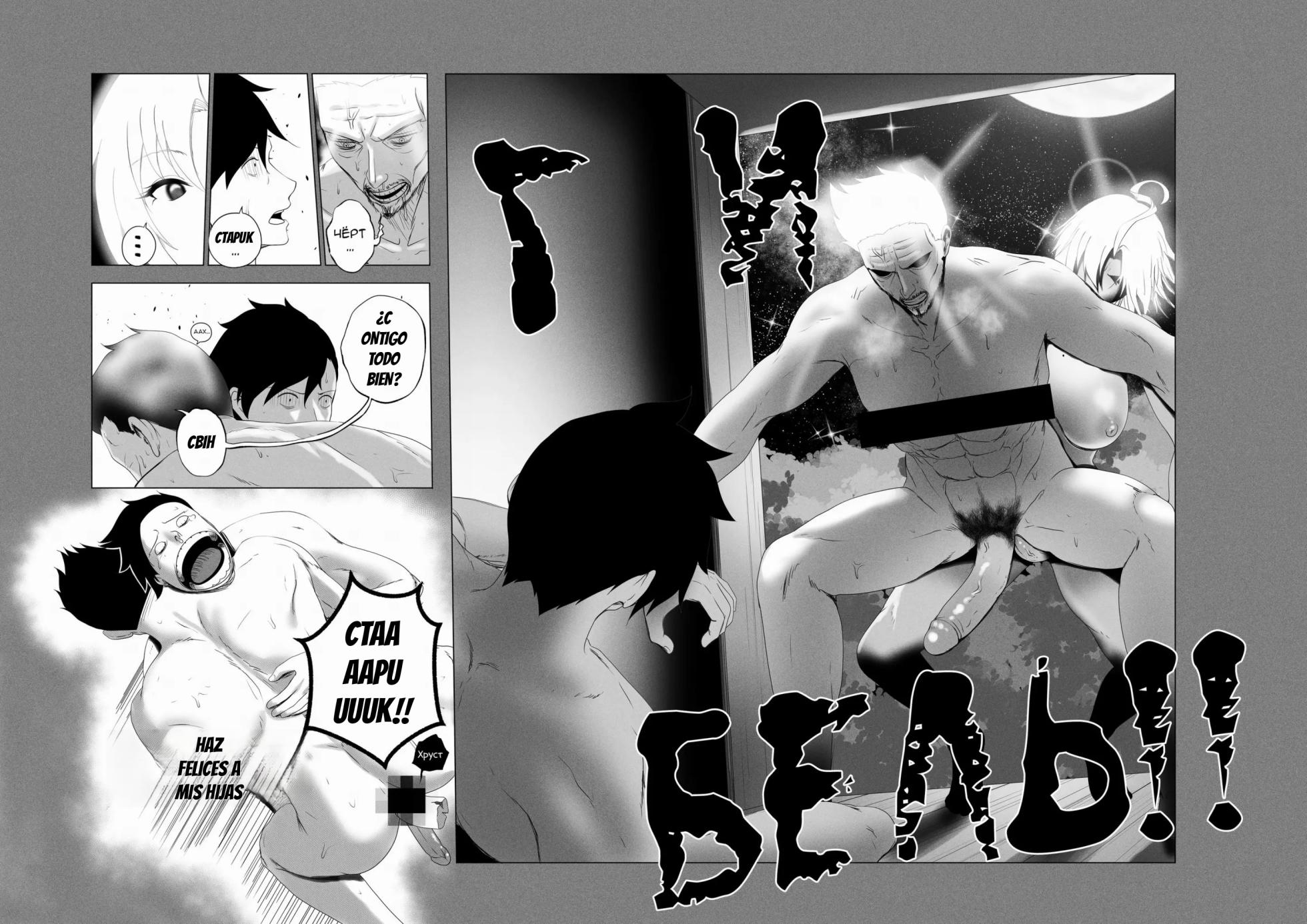 OYAOYAKODON3 - Page 21