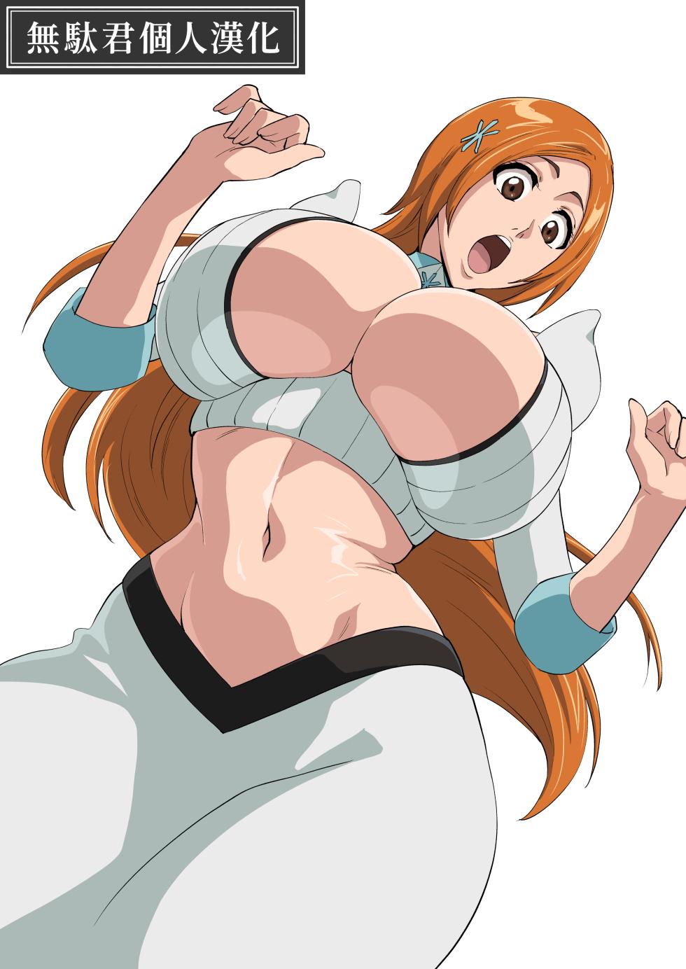 [Iwao] FANBOX 2026織姫系列翻譯合集 (01/26/26-09/28/26) (Bleach) [Chinese] [無駄君個人漢化] - Page 1