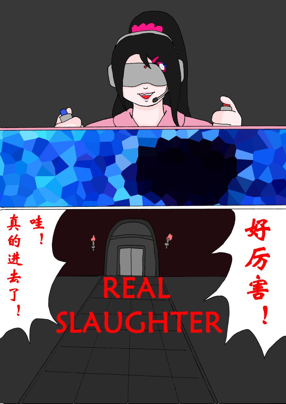 有条色狼的涂鸦-女角色系列 - Page 6
