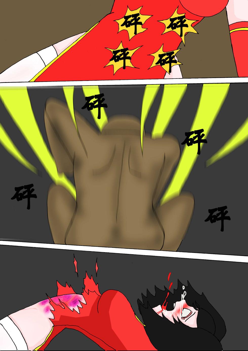 有条色狼的涂鸦-女角色系列 - Page 22