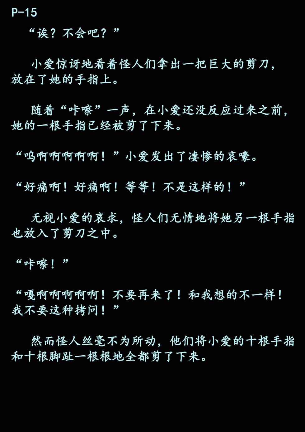 有条色狼的涂鸦-女角色系列 - Page 33