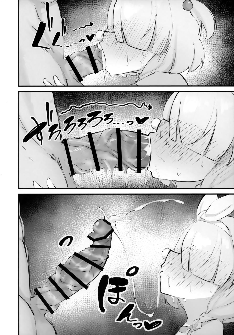 (Sensei no Archive 16) [Kenoki no Ki (Kenoki)] Arona o Tappuri Buchi Okasu Hon (Blue Archive) - Page 9