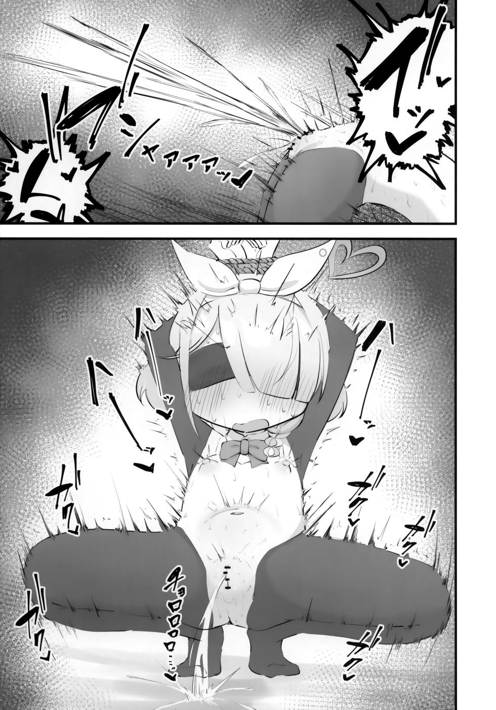 (Sensei no Archive 16) [Kenoki no Ki (Kenoki)] Arona o Tappuri Buchi Okasu Hon (Blue Archive) - Page 22