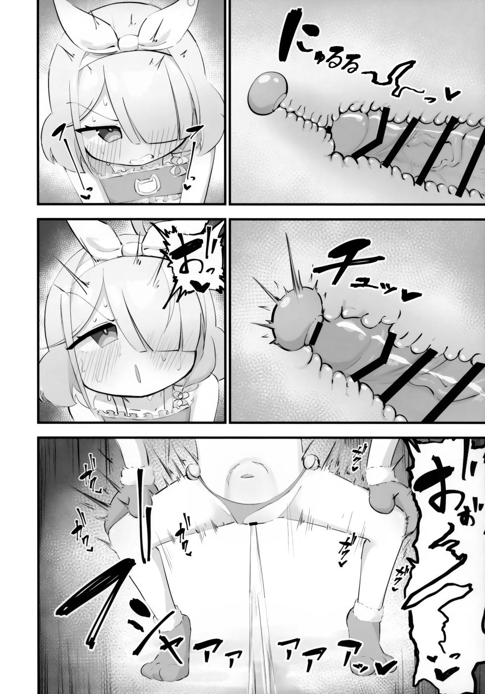 (Sensei no Archive 16) [Kenoki no Ki (Kenoki)] Arona o Tappuri Buchi Okasu Hon (Blue Archive) - Page 35