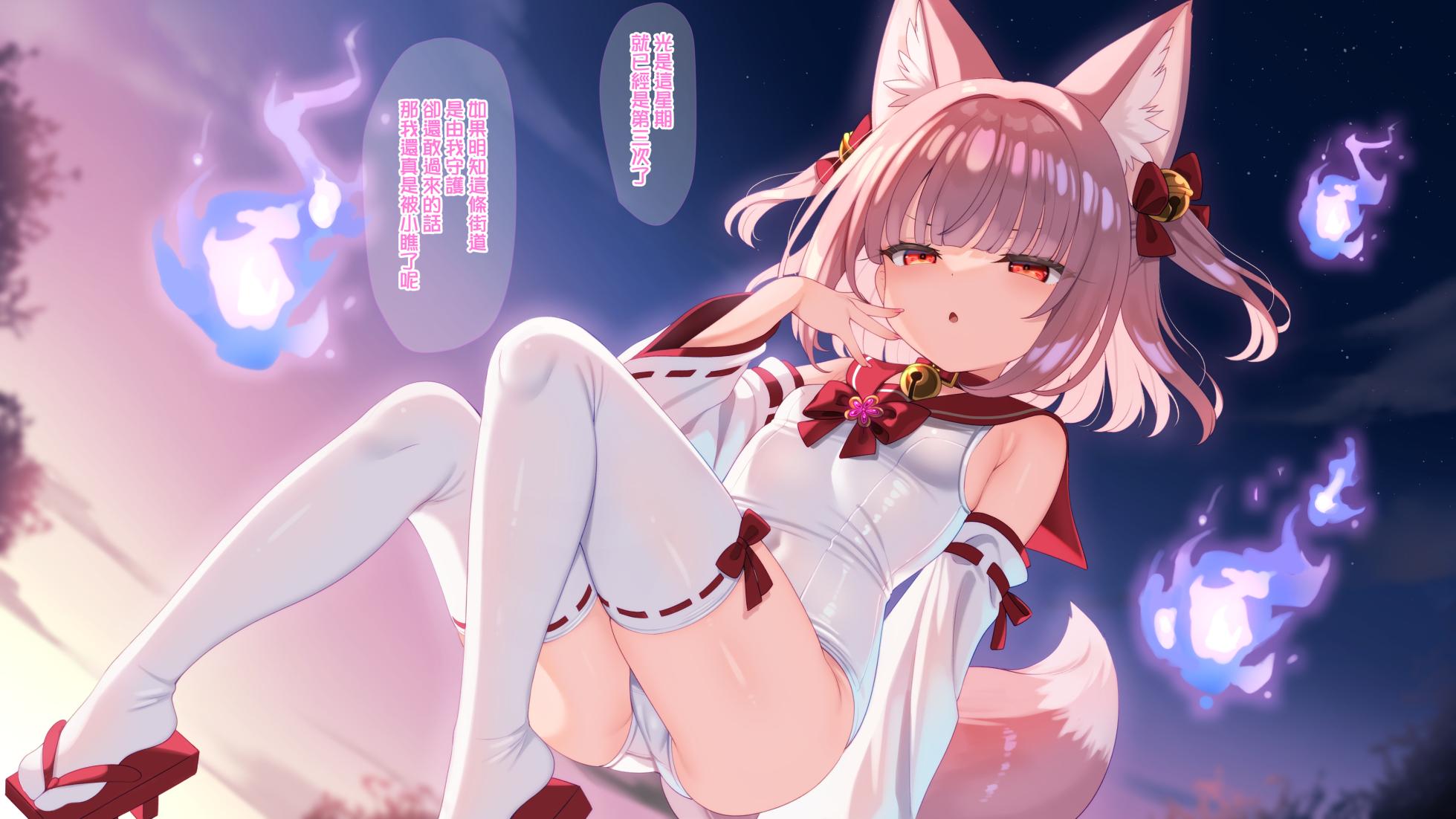[Fuurintei (Touchuu Kasou)] Mahou Shoujo☆Mikotail Mahou Shoujo☆Cap channel File.7 (オリジナル) [Chinese] [純潔心靈漢化組] - Page 8