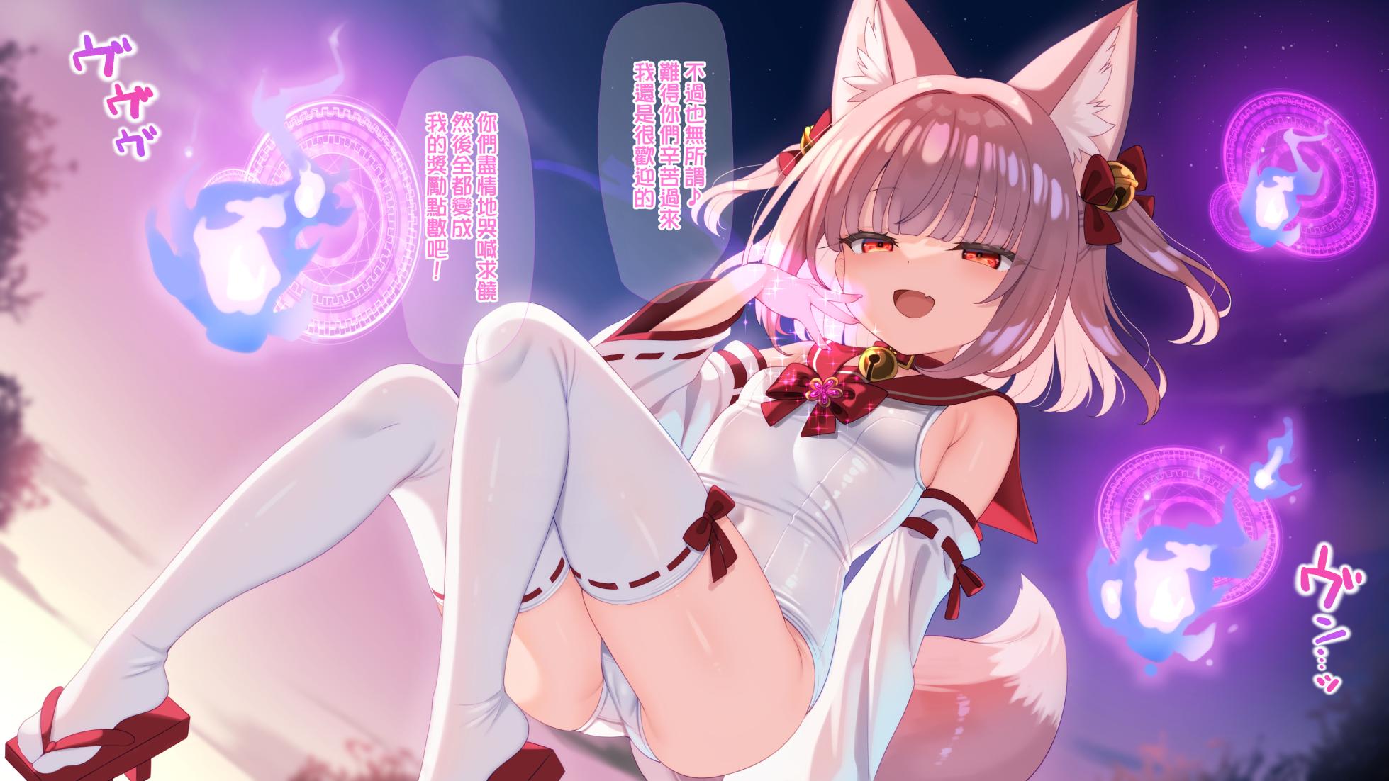 [Fuurintei (Touchuu Kasou)] Mahou Shoujo☆Mikotail Mahou Shoujo☆Cap channel File.7 (オリジナル) [Chinese] [純潔心靈漢化組] - Page 9