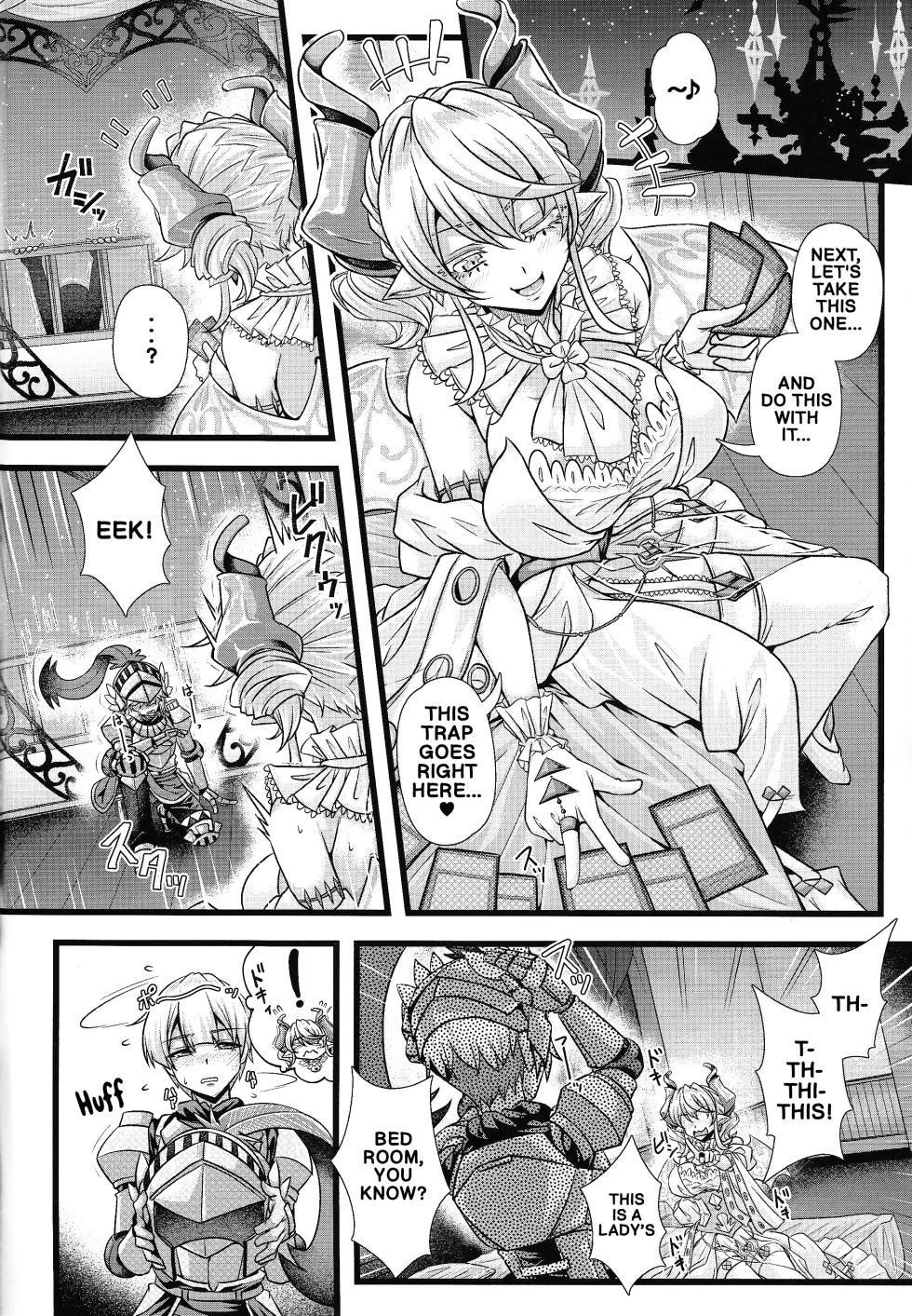 (C105) [Duelroid (JYUN)] Lovely Labrynth of the Silver Castle of Lust (Yu-Gi-Oh!) (English) - Page 5