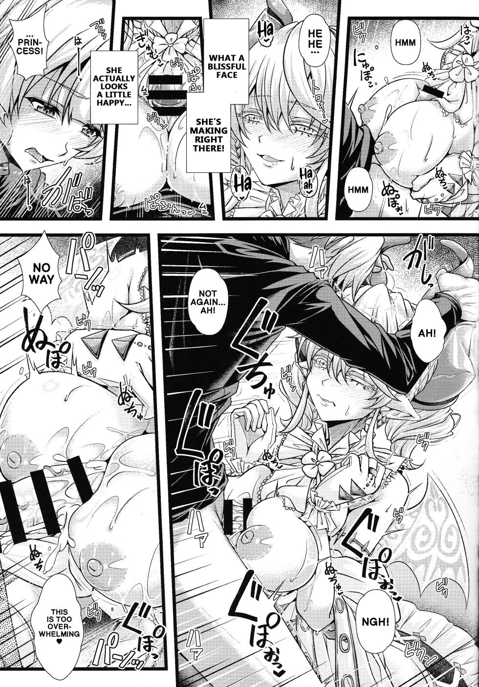 (C105) [Duelroid (JYUN)] Lovely Labrynth of the Silver Castle of Lust (Yu-Gi-Oh!) (English) - Page 12