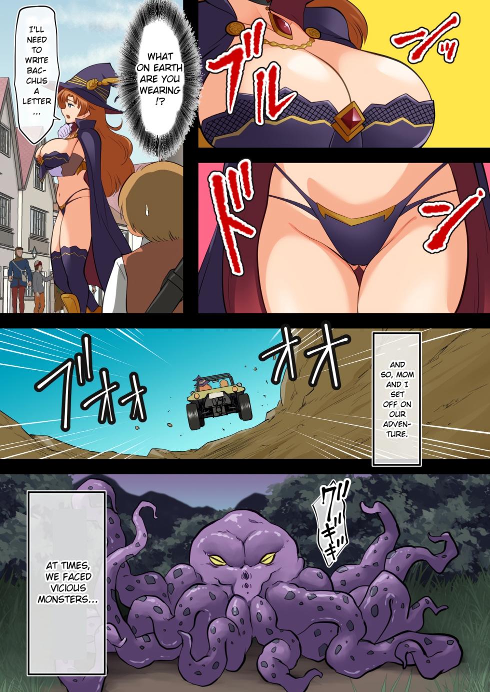 [matsumoto jikyuuryoku] Mama no sōbi ga etchi sugite bōken ni shūchū dekinai | Mom's Outfit Is So Sexy I Can't Even Focus on Our Adventure! [English] {WitzMacher} - Page 6