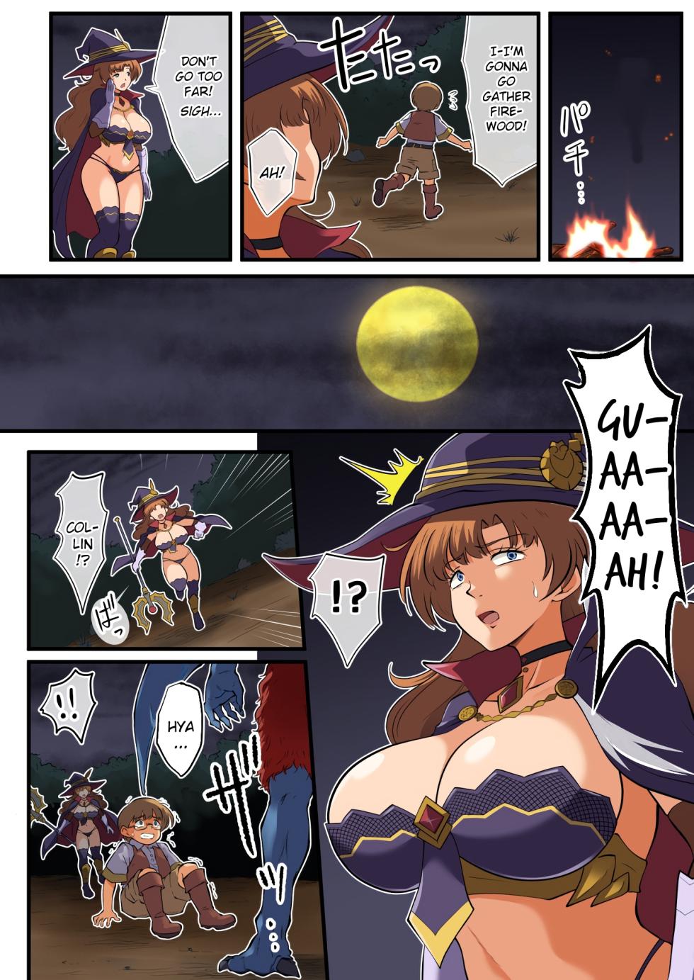 [matsumoto jikyuuryoku] Mama no sōbi ga etchi sugite bōken ni shūchū dekinai | Mom's Outfit Is So Sexy I Can't Even Focus on Our Adventure! [English] {WitzMacher} - Page 11