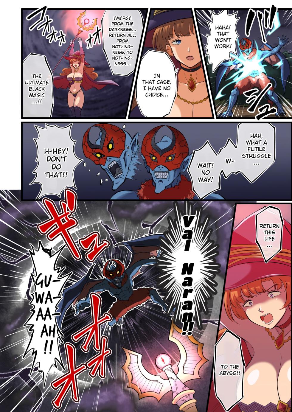 [matsumoto jikyuuryoku] Mama no sōbi ga etchi sugite bōken ni shūchū dekinai | Mom's Outfit Is So Sexy I Can't Even Focus on Our Adventure! [English] {WitzMacher} - Page 13