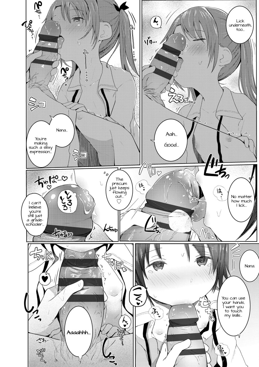 [Kinomoto Anzu] Imouto o Tsukaou | Using My Little Sister (Chiisana Karada no Dakigokochi) [English] [Doki Fansubs] [Digital] - Page 6