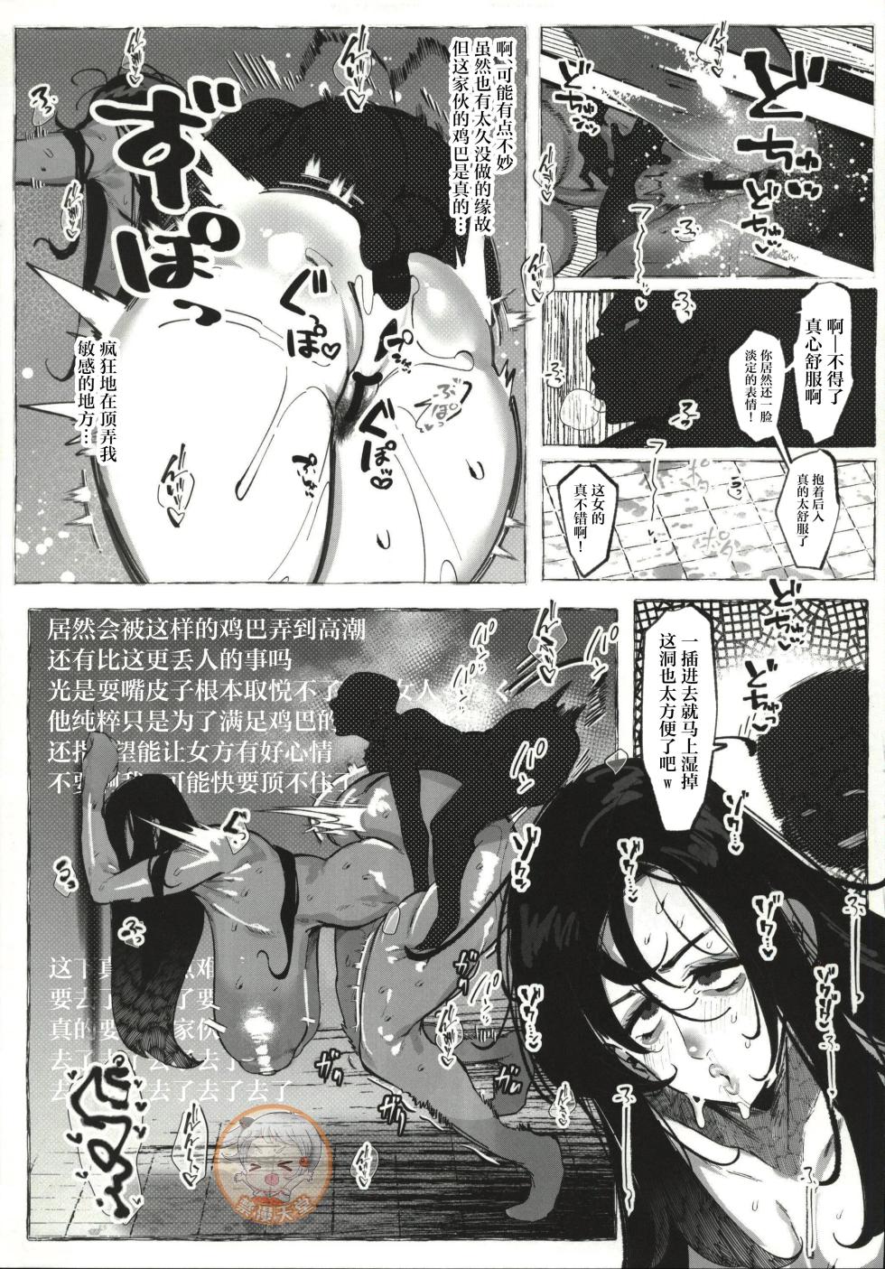 1 - Page 5