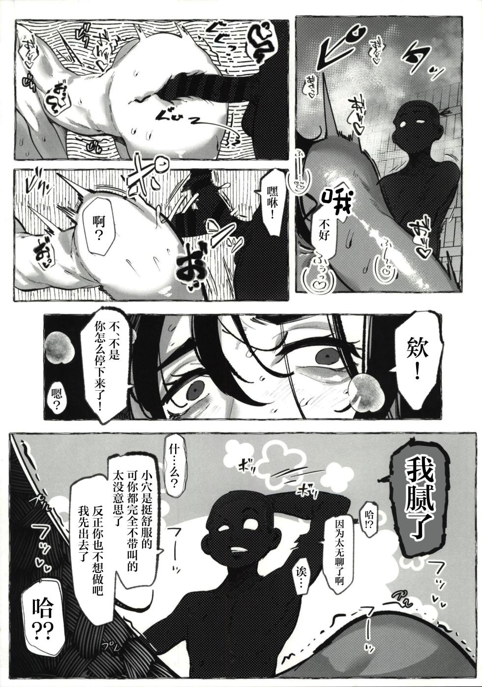 1 - Page 6