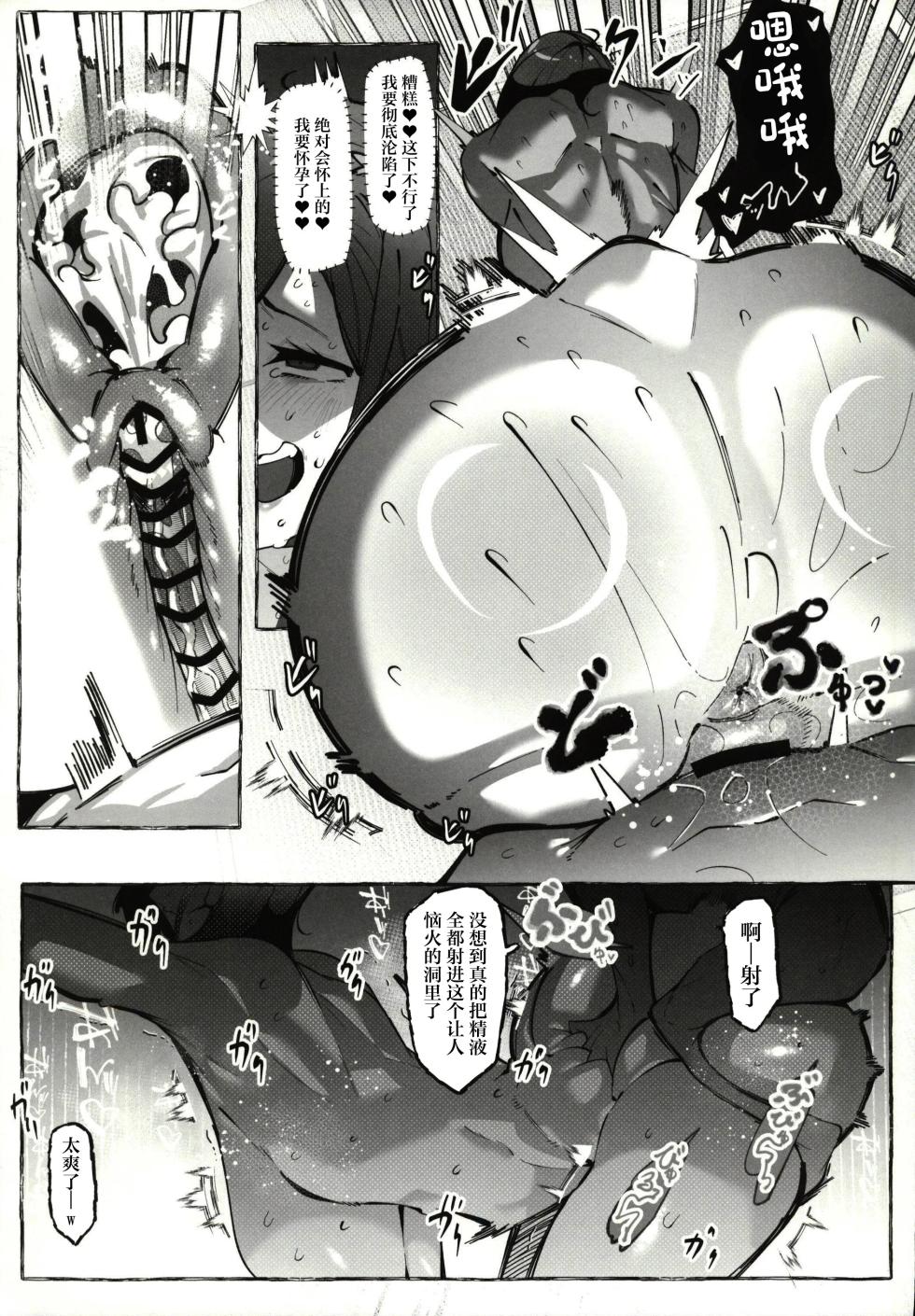 1 - Page 29
