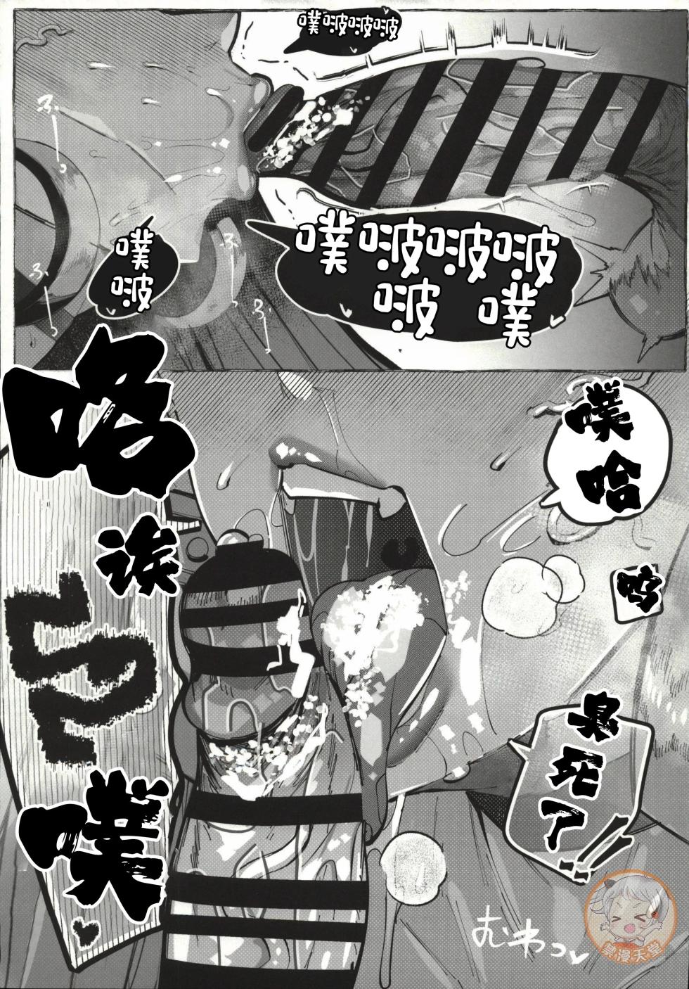 1 - Page 35