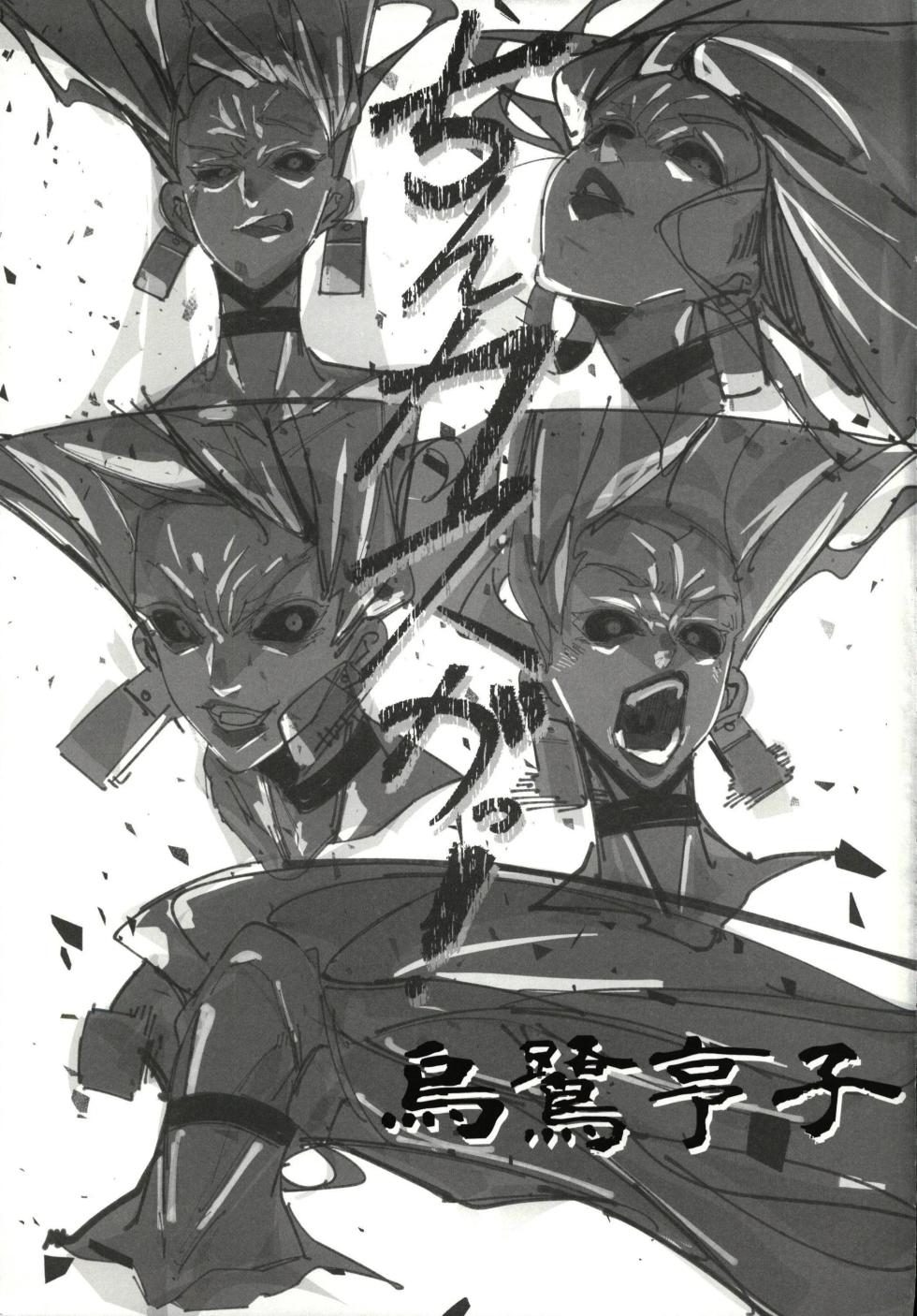 1 - Page 37