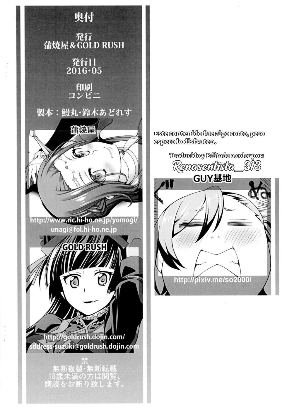 GATE Jieitai Kanochi nite kaku Tatakaeri - Kaijou Gentei Goudou Copybon Vol. 14 GATE Goudoushi Kaijou Gentei nite Hanpuseri - Page 10