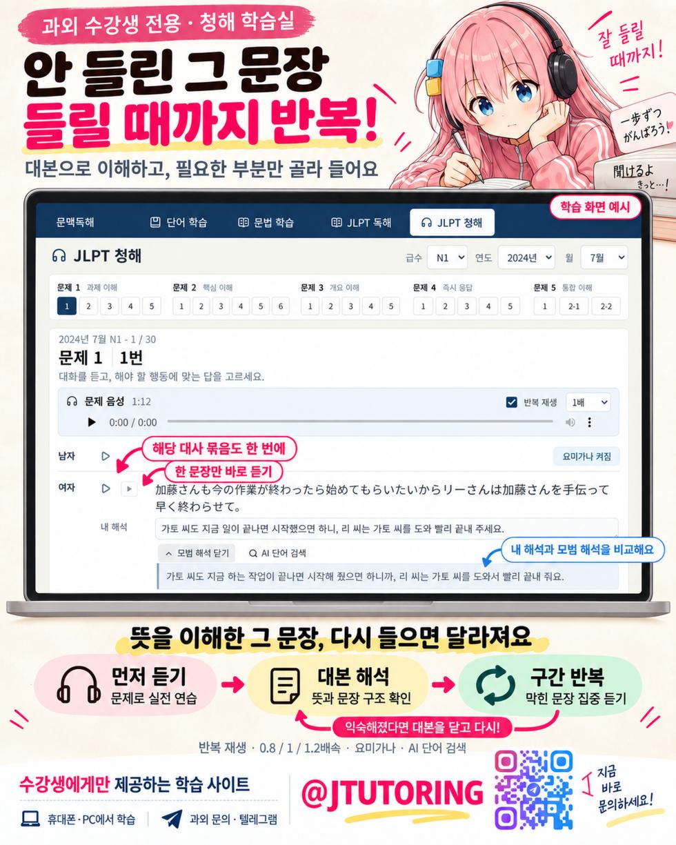 [Cucchiore] Korekara | 앞으로 [Korean] [Digital] - Page 34