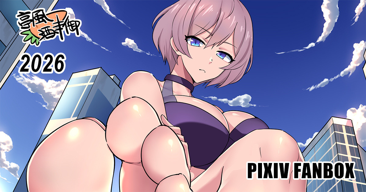 [亭風酒寺御/Tein Fuon jiu Tempuru] ムジナ - Page 1